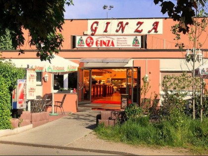 Фото: Ginza